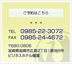 tsurutomi_info